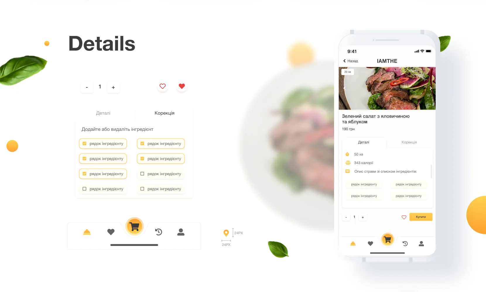 Dish details: quantity and favourite controls, a Correction tab with ingredient checkboxes, and a dish screen with photo, prep time, calories, ingredients and an amber Buy button above the bottom bar