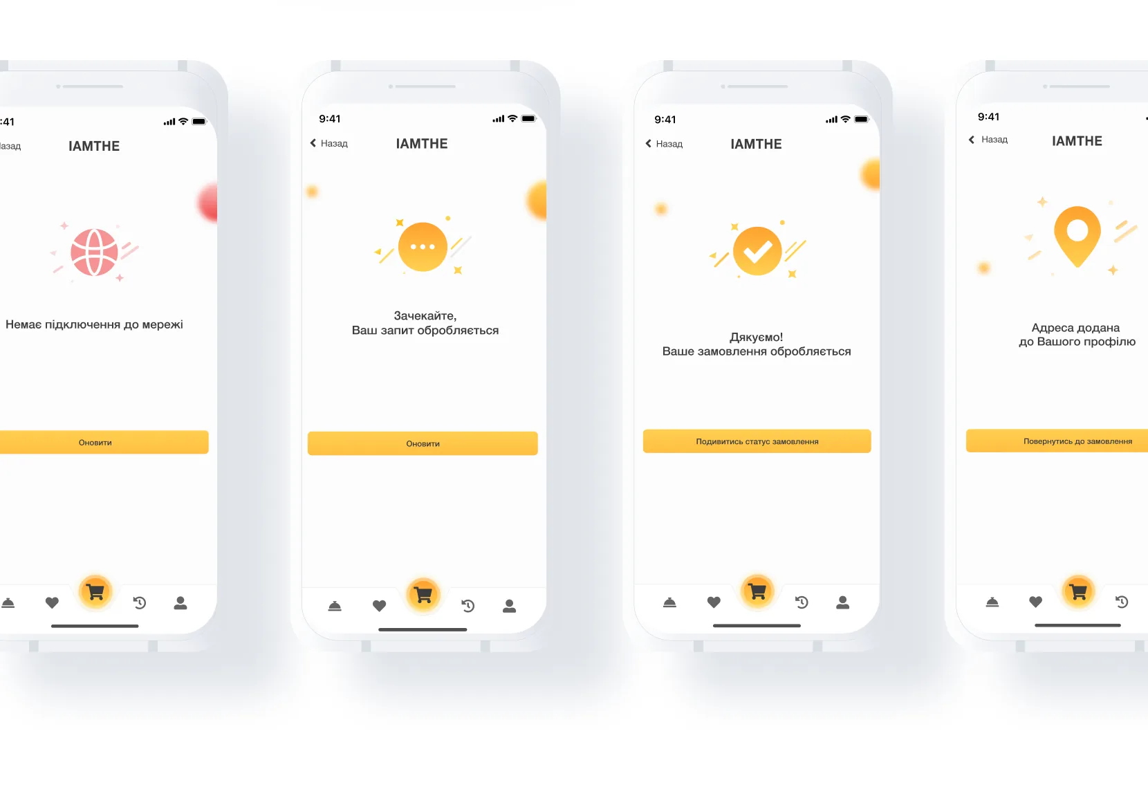 Four system states: no network connection, request processing, order confirmed and address saved, each with an illustration and one amber button